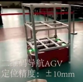 中车-二维码AGV演示